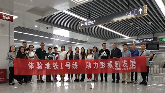 说明:D:\2019明陞M88\办公室\地铁1号线01.jpg