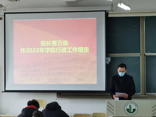 经理工作报告